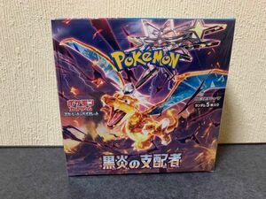 ポケモンカードゲーム スカーレット&バイオレット 拡張パック 黒炎の支配者　1BOX シュリンク付き