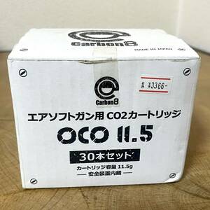 サバゲー/個人装備 株式会社ハッチ honeyBee warehouse エアソフトガン用カートリッジ/CO2ガス29本セット 新銃刀法適合品 容量:11.5g