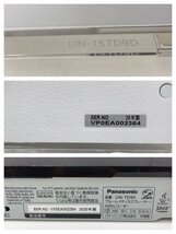 Panasonic パナソニック ブルーレイディスクレコーダー モニター セット UN-15TD9D UN-TD9S 2020年製 231220SK280725_画像9