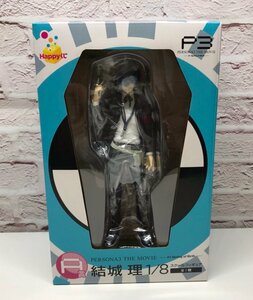 【未開封品】Happyくじ P3 PERSONA3 THE MOVIE A賞 結城理 1/8スケールフィギュア 231128SK010499