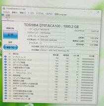 FUJITSU ESPRIMO FH56/B3 FMVF56B3AB モニタ一体型PC Windows 10 Home Core i3-7100U 2.40GHz 16GB HDD 1TB 231208SK170833_画像3