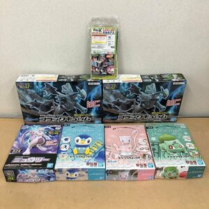 ポケットモンスター ポケモン プラモデル まとめ売り ポケプラクイック フシギダネ ミュウ ポッチャマ ブラックキュレム 他 231124RM510114