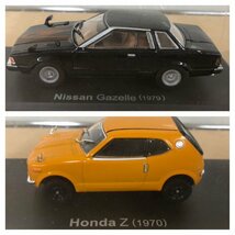 国産名車コレクション 計9点まとめ Honda Z Nissan Gloria Suzuki Fronte 360他多数 231122SK011094_画像2