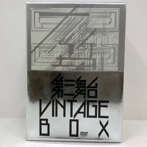 第三舞台 VINTAGE BOX DVD7枚組 鴻上尚史 サードステージ 帯付き 231204SK260701