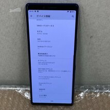 SONY ソニー XPERIA 1 SOV40 64GB パープル 利用制限 au ○ Android アンドロイド 230127PT430315_画像2