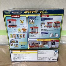 ポケモン ダイカットラグマット タオル モンコレキャッチャー アクスタ 一番くじ マグカップ ミライドン マリィ グッズ 231129SK010499_画像5