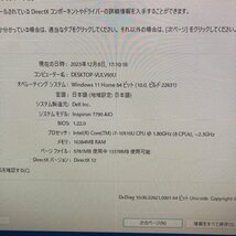 Dell Inspiron 27-7790 AIO W23C モニタ一体型PC Win11 Core i7-10510U 1.80GHz GeForce MX110 2GB 16GB SSD 256GB HDD 1TB 231205SK130094_画像2