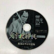 鬼平犯科帳　DVD　第1シリーズ　26枚セット　ディスクのみ　中村吉右　　231207SK090032_画像7