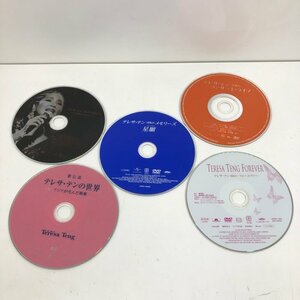 テレサ・テン　コンサート　DVD　５枚セット　ディスクのみ　麗君　231208SK100038