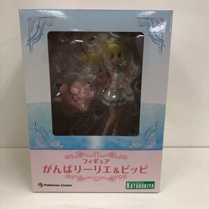 【未開封品】ポケモンセンターオリジナル フィギュア リーリエ＆ピッピ コトブキヤ 231211AG100064