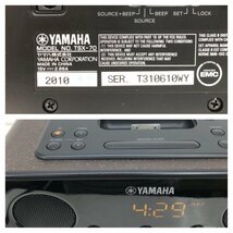 YAMAHA ヤマハ TSX-70 デスクトップオーディオシステム ラジオ 時計 アラーム機能 231122SK060735_画像8