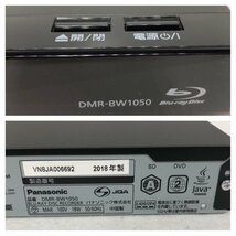 Panasonic パナソニック DMR-BW1050 HDD/BDレコーダー 2018年製 B-CASカード付き 231212RM500024_画像8