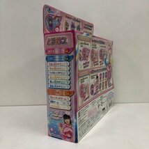 【未開封品】バンダイ ひろがるスカイ！プリキュア カラフルアクション ミックスパレット BABDAI 231220AG220190_画像3