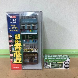 香港 ジオラマ 1:76 組合香港屋 BC-97601 CARSWORKSHOP / 香港電車 Centre Tram 231207SK260148