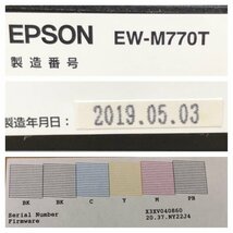 EPSON エプソン インクジェットプリンタ EW-M770T 231205SK320001_画像10