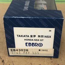 EBBRO エブロ HONDA NSX GT TAKATA 童夢 無限 NAX 1/43スケール 231201SK300529_画像7