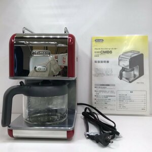 デロンギ DeLonghi ケーミックス ドリップコーヒーメーカー レッド 6杯用 CMB6-RD 231208SK390122