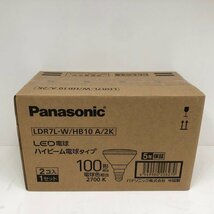 【未開封品】Panasonic パナソニック LED電球 ハイビーム電球タイプ 2個入り 1セット 100形 電球色 LDR7L-W/HB10 A/2K 231218SK131034_画像4