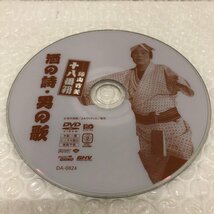 DVD 藤山寛美 十八番箱 / 新十八番箱 ディスクのみ 8枚 不揃い 231221SK100039_画像7