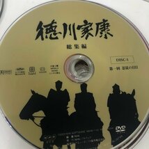 大河ドラマ　不揃い　DVD　24枚　まとめて　功名が辻　利家とまつ　等　ディスクのみ　231221SK100034_画像5