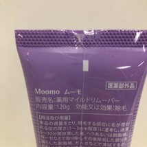 【未開封品】MOOMO ムーモ 薬用マイルドリムーバー 120g×14点セット まとめ売り 231220SK060829_画像6