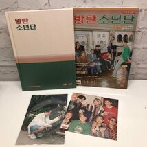 BTS 防弾少年団 DVD MEMORIES 2019 MAP OF THE SOUL ON:E 他 DVD Blu-ray 3点セット 231204SK080479_画像3