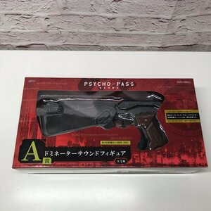 フィギュア タイトーくじ A賞 ドミネーター サウンド フィギュア サイコパス PSYCHO-PASS 231220SK261366