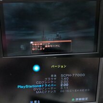 SONY PlayStation2 PS2 プレイステーション2 本体 ピンク SCPH-77000 PK 美品 箱あり 231222SK270485_画像10