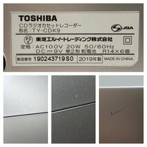 TOSHIBA 東芝 CDラジオカセットレコーダー CDラジカセ TY-CDK9 2019年製 231221SK080351_画像10