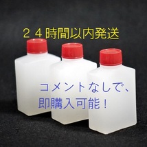 業販　ガラス系コーティング剤　15ml×３　濃縮タイプでコスパ最高! 車10台以上施工可能！ 　トリコート レギュラーライン　ガラスコート_画像8