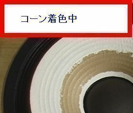 JBL 4312・LE8Tなど・ランサプラス コーティング コーン専用 着色剤 セット ver03