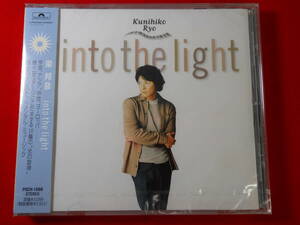 新品！未開封　梁 邦彦 - into the light　POLYDOR POCH 1688　/ イントゥ・ザ・ライト