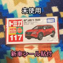 送料無料 新車シール トミカ 日産 エクストレイル ミニカー 新品 未使用 赤箱 117 ニッサン NISSAN X-TRAIL タカラトミー 車模型 おもちゃ_画像1