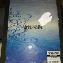 希少品◆鬼灯の冷徹◆A4クリアファイル　和紙製◇未使用品◇　江口夏実　コミックグッズ　アニメクリアファイル　アニメグッズ　　　_画像5