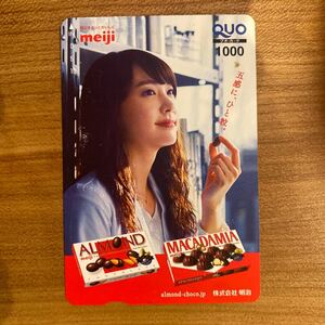 新垣結衣　明治　クオカードQUOカード未使用