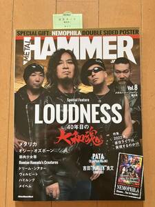 メタル・ハマー・ジャパン　METAL　HAMMER　JAPAN　Vol.8　ラウドネス