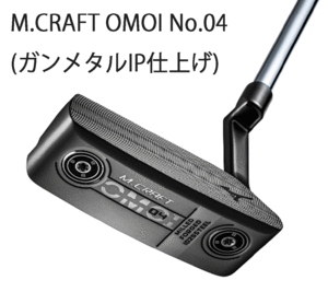 新品■ミズノ■2023.10■M.CRAFT OMOI NO.04■ガンメタル IP■34.0■重めのヘッドウェイト設計で安定性と打感が向上した軟鉄鍛造削り出し