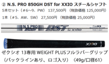 新品■ダンロップ■2023.12■ゼクシオ13■単品アイアン１本■A-WEDGE■NS PRO850GH DST for XXIO スチール■R■ネイビー■正規品_画像5