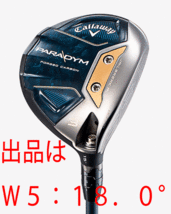 新品■キャロウェイ■2023.2■PARADYM■パラダイム■W5■18.0■VENTUS TR 5 for CALLAWAY■R■飛びとやさしさの妥協なき融合■日本仕様_画像1