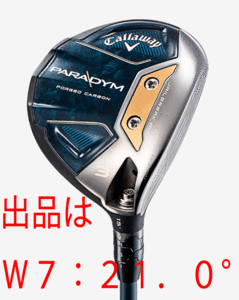 新品■キャロウェイ■2023.2■PARADYM■パラダイム■W7■21.0■VENTUS TR 5 for CALLAWAY■SR■飛びとやさしさの妥協なき融合■日本仕様