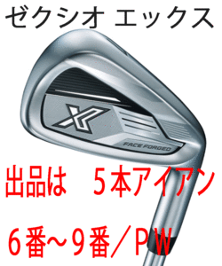 New ■ Dunlop ■ 2023.12 ■ Zexio x ■ 5 Iron ■ 6 ~ 9/P-WED