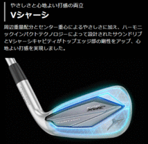 新品■ミズノ■2023.7■JPX923 HOT METAL■単品アイアン２本■G-WEDGE/S-WEDGE■22 MFUJION i カーボン■R■ニッケルクロモリの新たな飛び_画像5