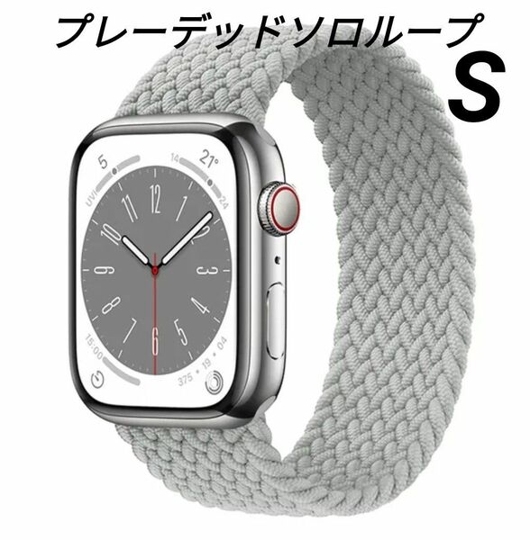 Apple Watch ブレイデッドソロループ バンド 38/40mm Sサイズ 