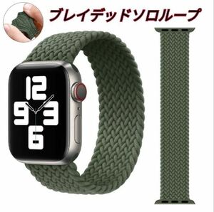 Apple Watch ブレイデッドソロループ バンド 42/44mm Mサイズ