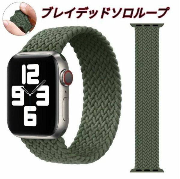 Apple Watch ブレイデッドソロループ バンド 42/44mm Mサイズ a