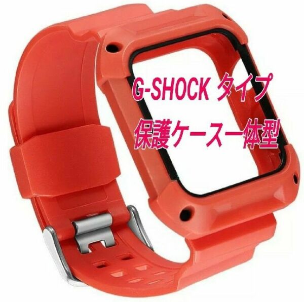 Apple Watch G-SHOCK タイプ ベルト 38/40mm レッド