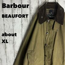 【Barbour】BEAUFORT バブアー オイルドジャケット イングランド製_画像1