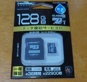 HI-DISC microSDXCカード 128GB