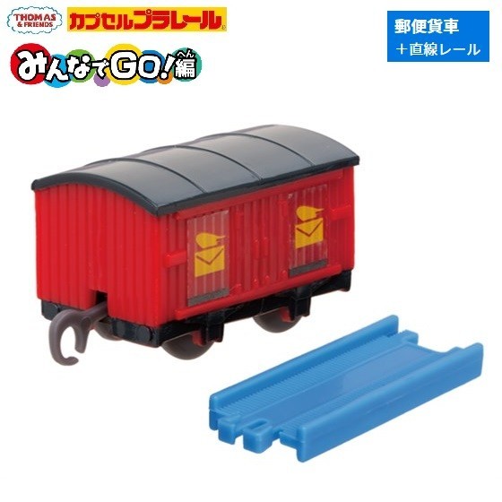 Yahoo!オークション -「カプセルプラレール 貨車 トーマス」の Yahoo!オークション -「カプセルプラレール 貨車 トーマス」の