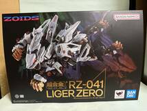 BANDAI バンダイ ZOIDS ゾイド 超合金 RZ-041 ライガーゼロ 開封美品_画像1